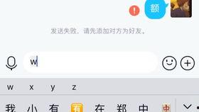 发送吃瓜视频怎么发的  第3张
