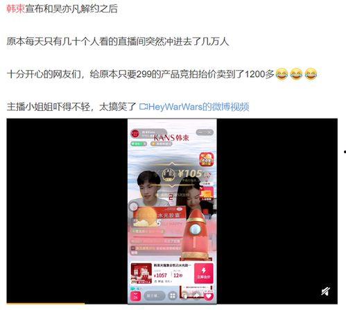 美女吃瓜故事视频播放网站,揭秘热门美女吃瓜故事视频网站  第3张