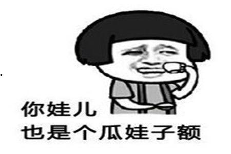 吃瓜幽默搞笑段子直播视频,吃瓜段子直播，欢乐无限  第2张